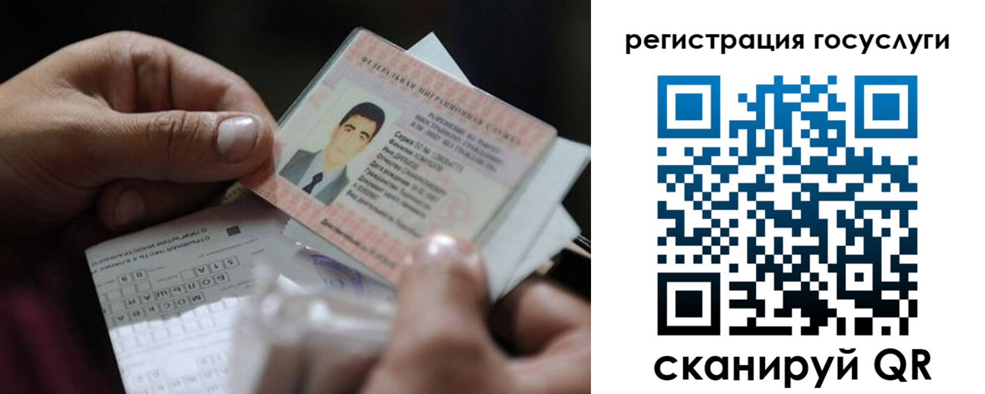прописка от собственника в Тамбовской области