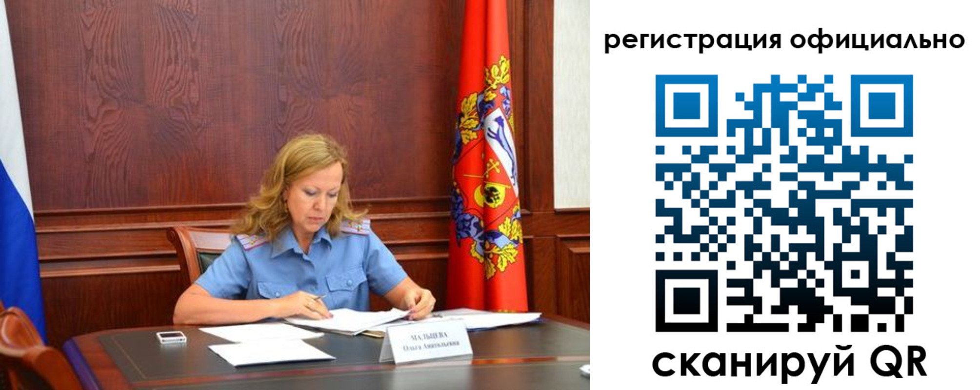 прописка регистрация в Тамбовской области