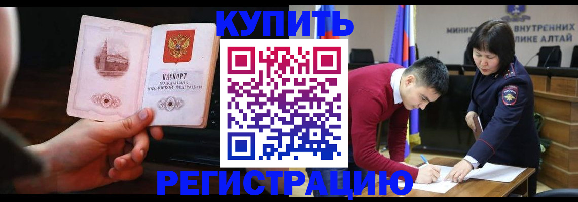 прописка иностранных граждан в Тамбовской области