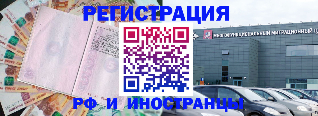 прописка паспорт в Тамбовской области